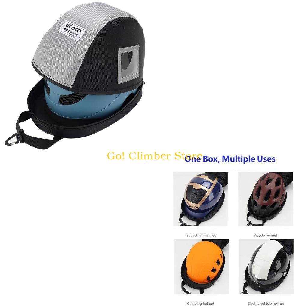 Cycling Gear Storage - Q84C Сумка для переноски шлема с